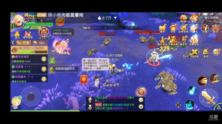 【2020-12-12 13点场】八月战心：奇鸣幻域冲冲冲 9043401