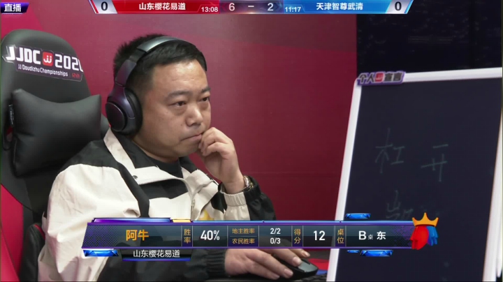 【2020-12-12 16点场】JJ比赛：争600万巨奖！总决赛精彩直播中