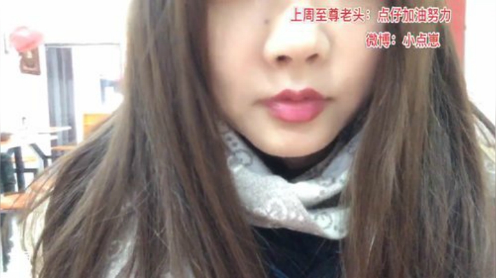 我在斗鱼看观音桥毕加索直播户外