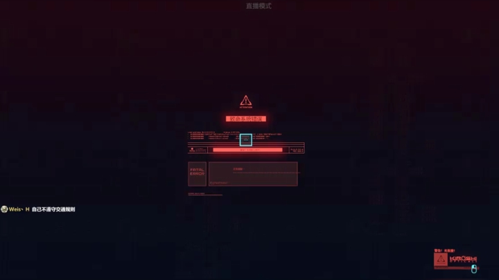 【2020-12-11 21点场】徐不鸽：赛博朋克2077-都进来享福