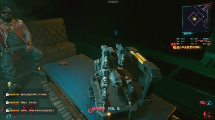 【2020-12-10 14点场】EC酱丶：EC：赛博朋克2077最高难度