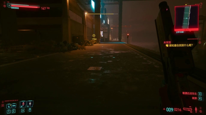 【2020-12-11 20点场】毕游侠：优美的中国话2077 第二天