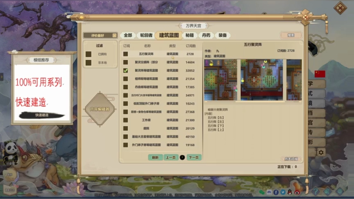 【2020-12-06 22点场】止于初夏i：玩玩玩游戏啊