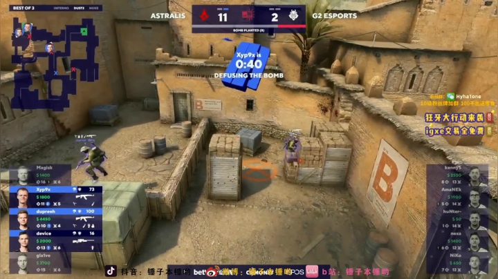 【2020-12-12 01点场】CSGO解说伟伟：送刀Astralis VS G2 Bo3
