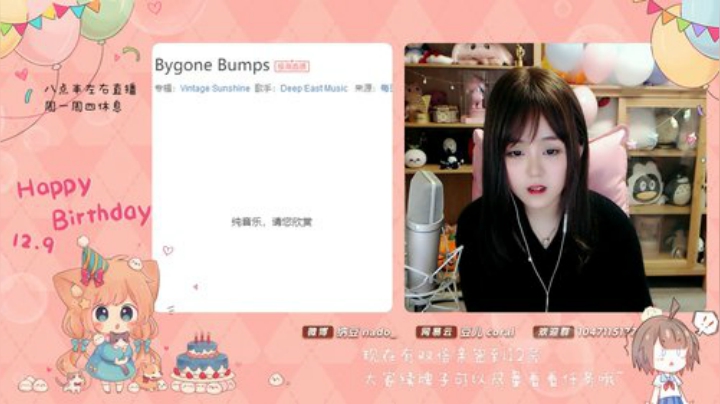 【二次元】纳豆nado的精彩时刻 20201212 00点场