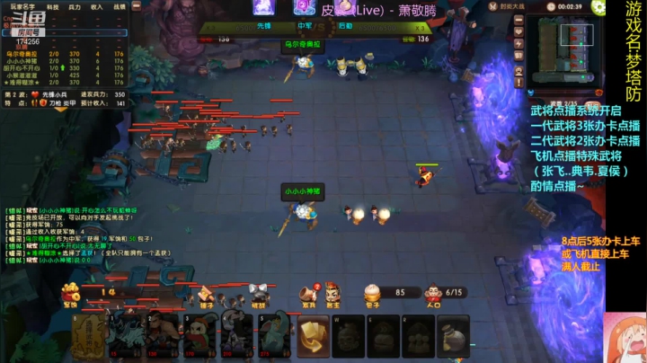 【2020-12-12 02点场】皮小乌：乌：出现吧~皮卡乌！