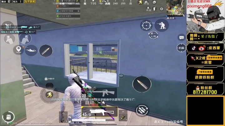 【2020-12-12 16点场】皮西蒙丷：【带路人妹2v98 妹子很崇拜我】