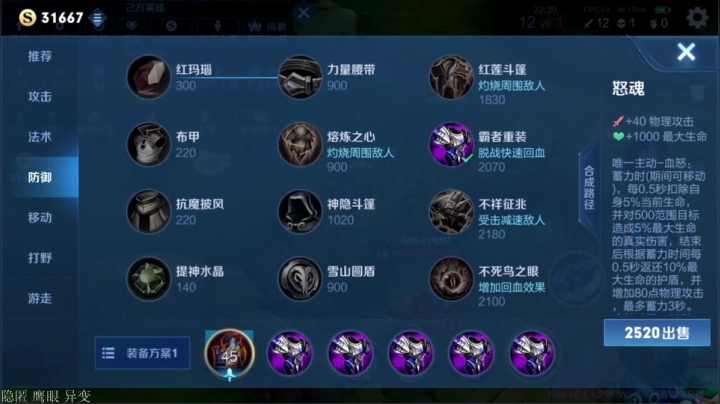 【2020-12-11 22点场】白白白白白3：万分国服澜冲冲冲