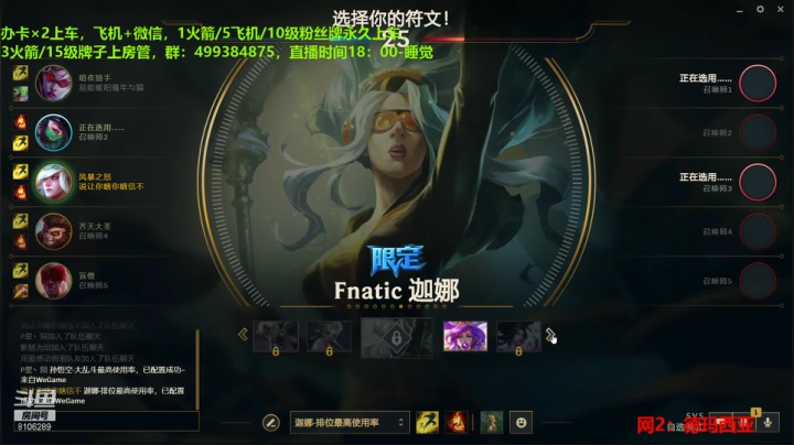 【2020-12-11 22点场】懒癌晚期PP薇：醒不来的梦。