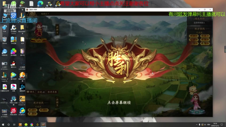 【2020-12-12 09点场】断梦花开到黎明：大佬们不进来尕聊一哈