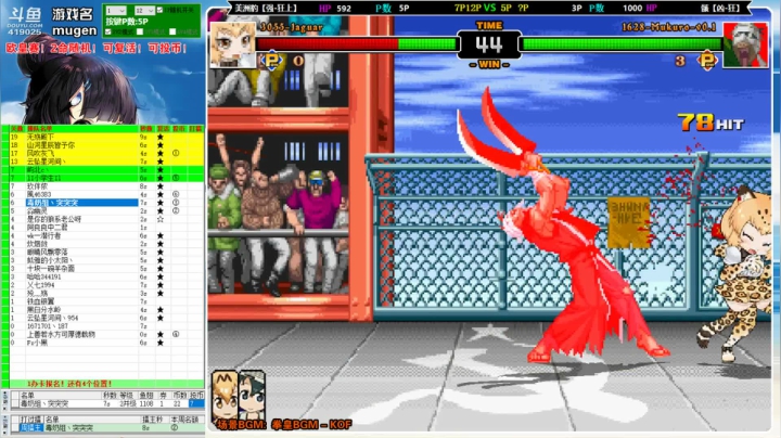 【2020-12-11 14点场】windkey：千人mugen大乱斗！来参赛吧！
