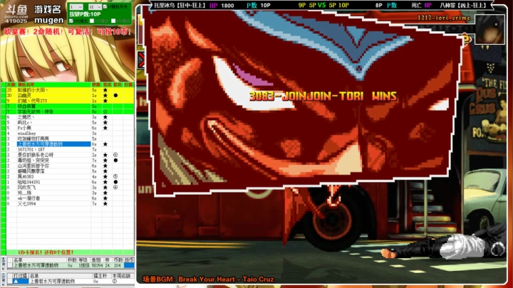 【2020-12-12 14点场】windkey：千人mugen大乱斗！明天有活动！