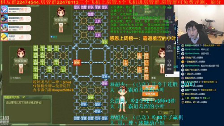 【棋牌娱乐】神机小诸葛的精彩时刻 20201212 21点场