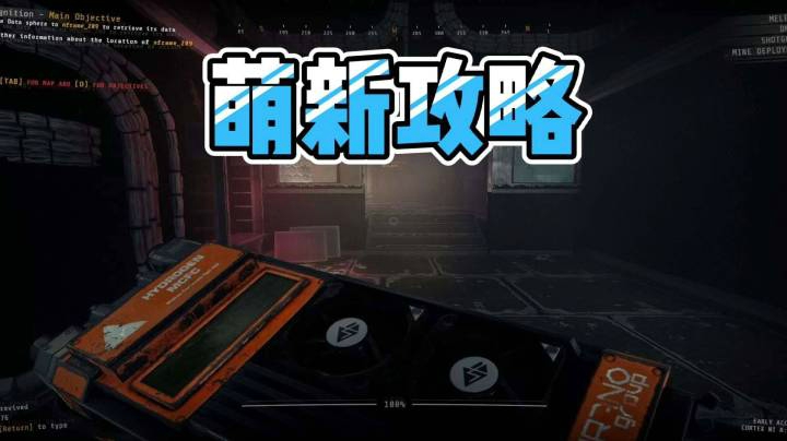 Gtfo 单机热游 斗鱼视频 Gtfo 单机热游 斗鱼视频