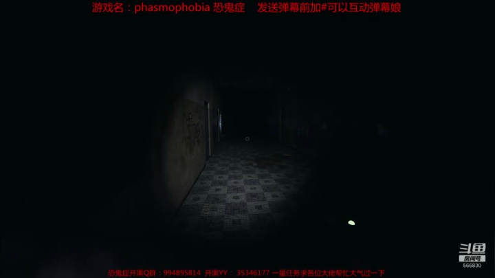 【2020-12-11 17点场】GoingHAPPY：【嗨皮】专业团队，在线玩鬼