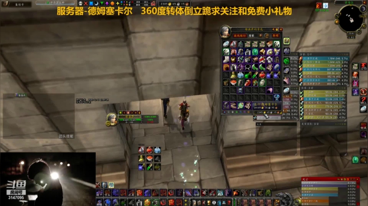 【2020-12-11 23点场】棍灬儿：佛系魔兽，随缘游戏