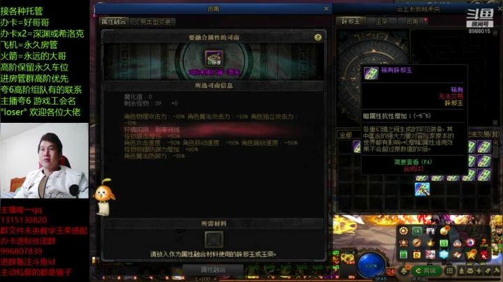 【DNF】卑微丶老猫的精彩时刻 20201212 18点场