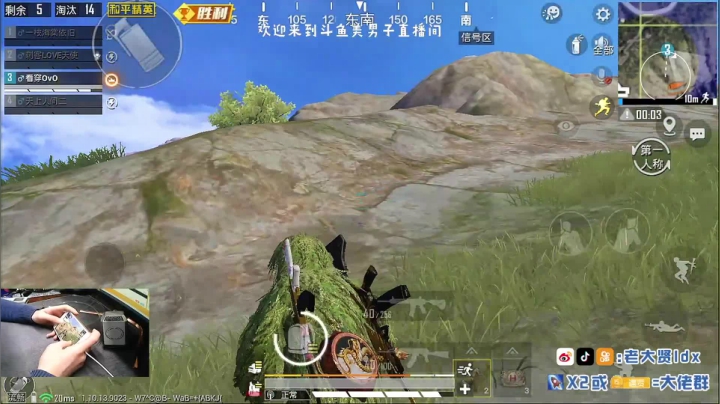 【2020-12-12 23点场】老大贤：赛季初1v4：做路人的大神淘汰王