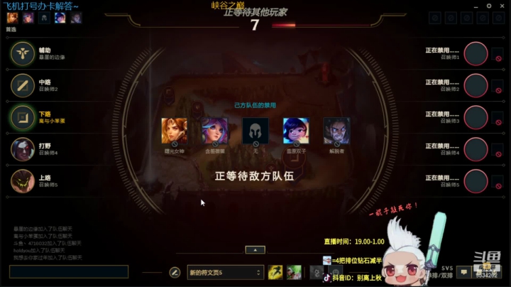 【2020-12-11 19点场】别离上秋：中路天花板艾克神