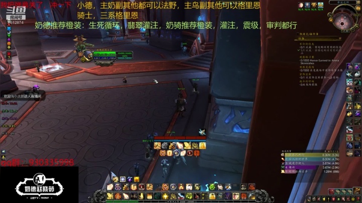 【2020-12-11 16点场】奶德赵晓茹：大爱无疆！博爱而已！