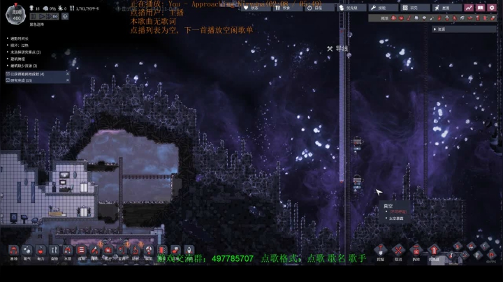【2020-12-12 00点场】旧夢onlyone：缺氧MOD星球