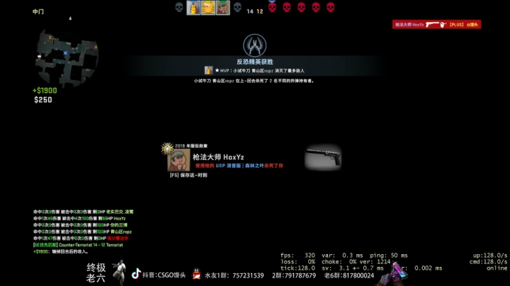 【2020-12-12 14点场】CSGO馒头：继续掉分中 6959154