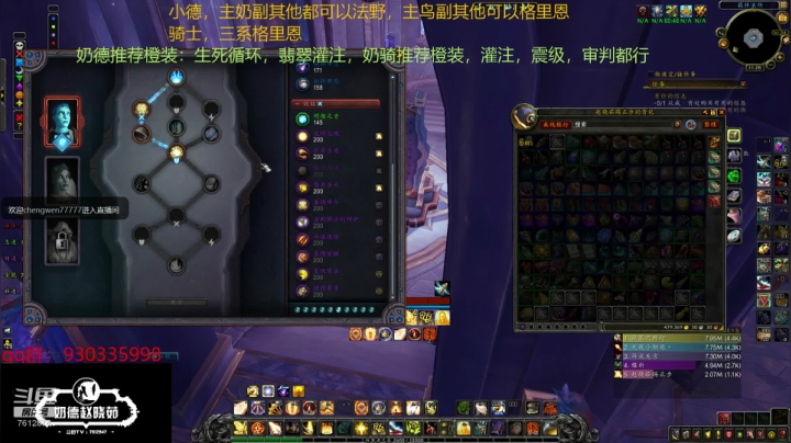 【2020-12-11 10点场】奶德赵晓茹：大爱无疆！博爱而已！