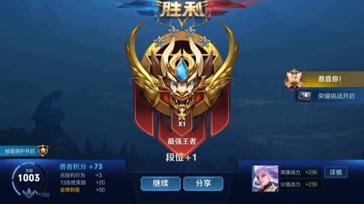 带粉14连胜云中君乱杀教学