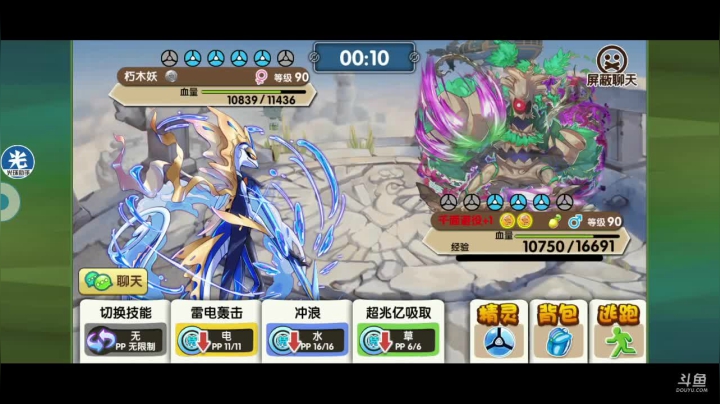 【2020-12-10 14点场】淼小晟：小晟：感谢萌新阿比赞助的铝钢龙