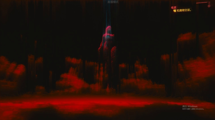 【2020-12-11 20点场】孟孟孟孟辰：赛博朋克2077：普通的上班族