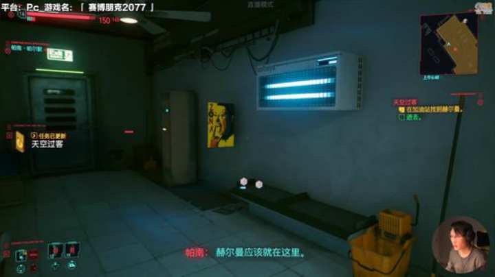 【赛博朋克2077】超级小桀的精彩时刻 20201212 13点场