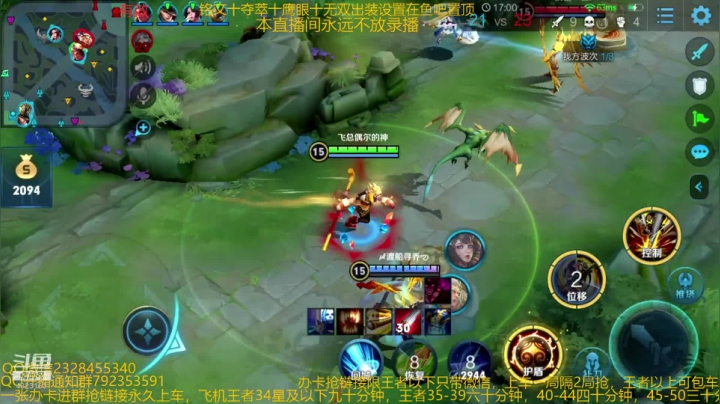 【2020-12-12 08点场】飞总er阿：国服猴子荣耀60星排位乱杀
