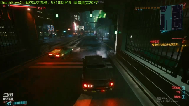 【2020-12-12 01点场】DB張老根兒：2077非常困难开淦