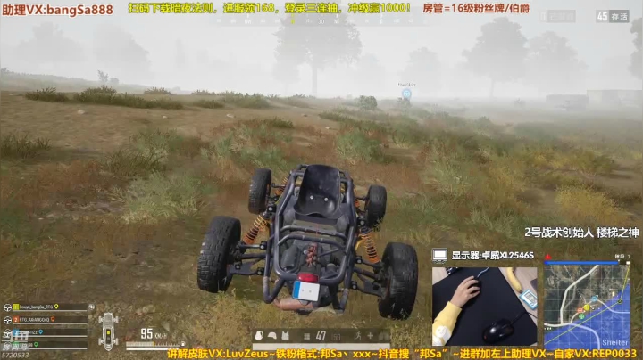 【2020-12-12 19点场】邦Sa：【比赛中】专业团队冲冠军！！！