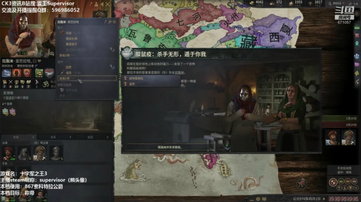 【2020-12-11 21点场】监工：867索科特拉