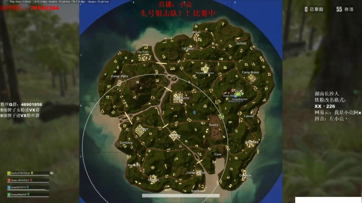 【2020-12-12 18点场】左小亮丶：小亮：头号狙击队！