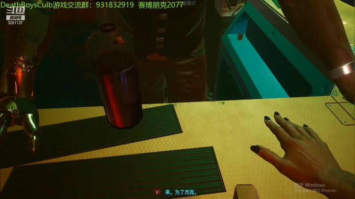 【2020-12-12 11点场】DB張老根兒：2077非常困难开淦