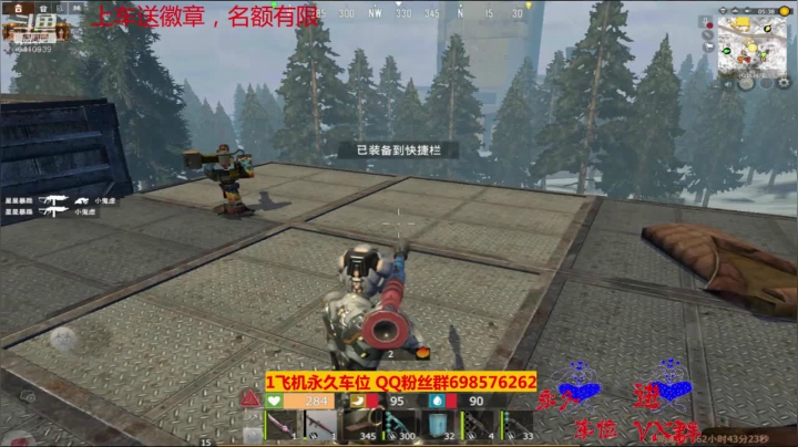 【2020-12-12 00点场】灬点叔灬大伟：❤❤耳机坏了！我聋了❤