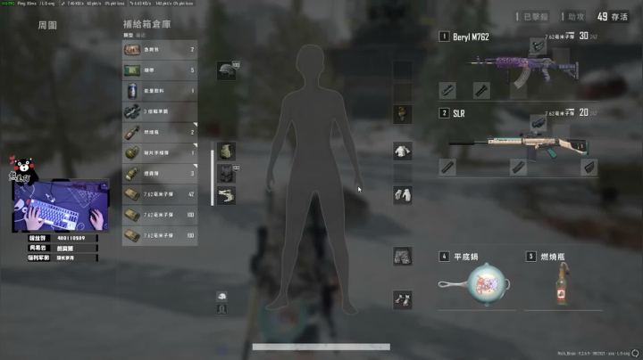 【2020-12-11 16点场】熊莫陌：洪先生看起来有些虫洞