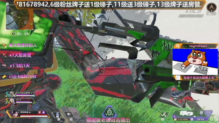 【2020-12-12 00点场】插秧王丶彬彬：莽夫车队走起（有车位）