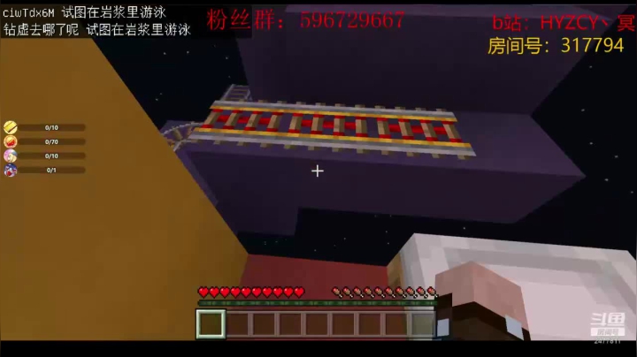 【2020-12-12 18点场】HYZCY丶冥：愉快的mc之旅