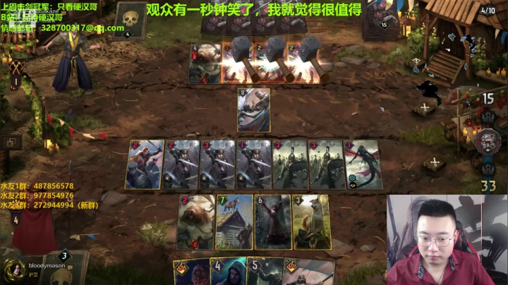 【2020-12-12 13点场】东北第一硬汉：胳膊摔断了