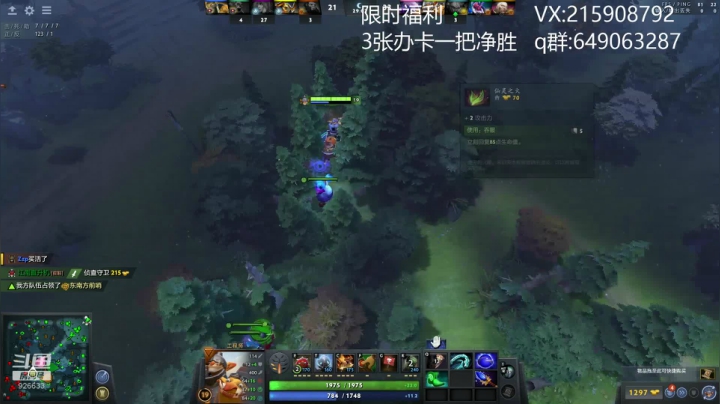 【2020-12-12 12点场】本色风情：80%胜率炸弹人
