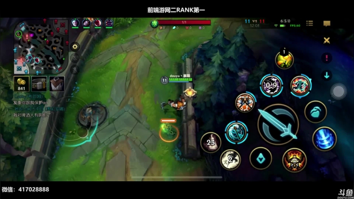 【2020-12-11 21点场】暴躁zzz：单排冲第一诺手【视频轮播】