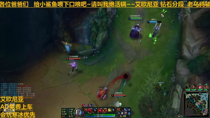 【2020-12-10 19点场】诺克萨斯统领老乌鸦：艾欧尼亚 高分段乌鸦辅助 诺克萨斯统领