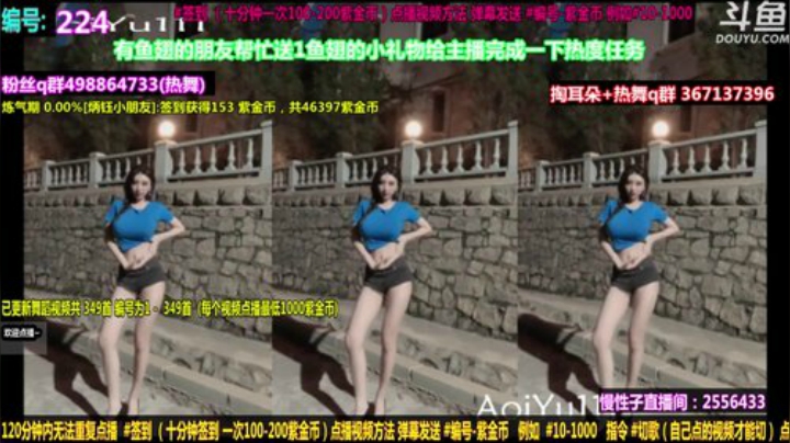 【一起看】急急急性子的精彩时刻 20201212 13点场