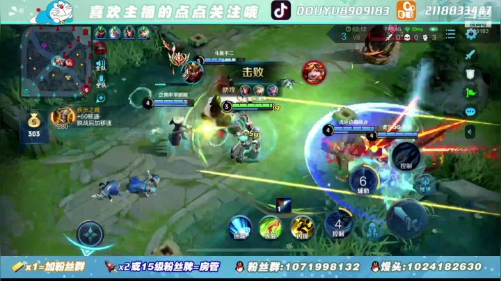 【2020-12-11 11点场】馒头馒头馒头头：馒头头：碰碰车跟不二冲第一