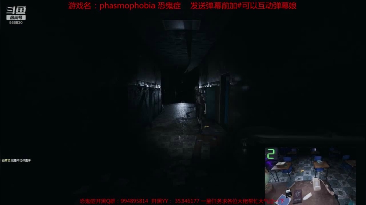 【2020-12-11 22点场】GoingHAPPY：【嗨皮】监狱图正式更新