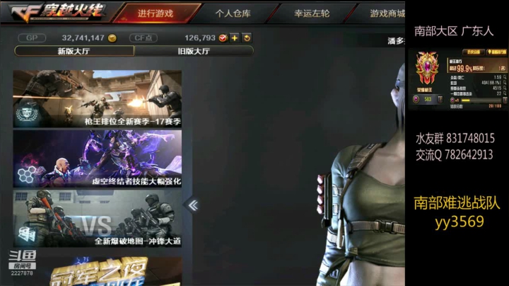 【2020-12-11 12点场】拥有白给Buff的阿威：阿威：嘿 新赛季 帮打排位 go~