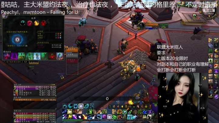 【魔兽世界】灌装啤酒少女的精彩时刻 20201212 01点场